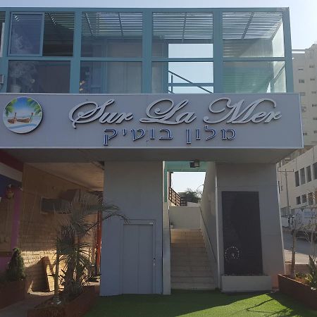 Sur La Mer Hotel 아슈도드 외부 사진